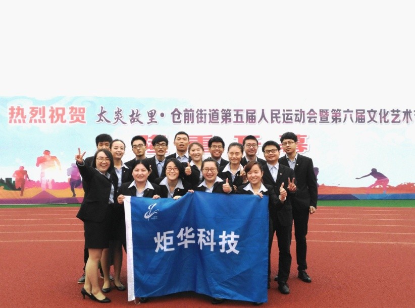 1合影-15335964476.jpg